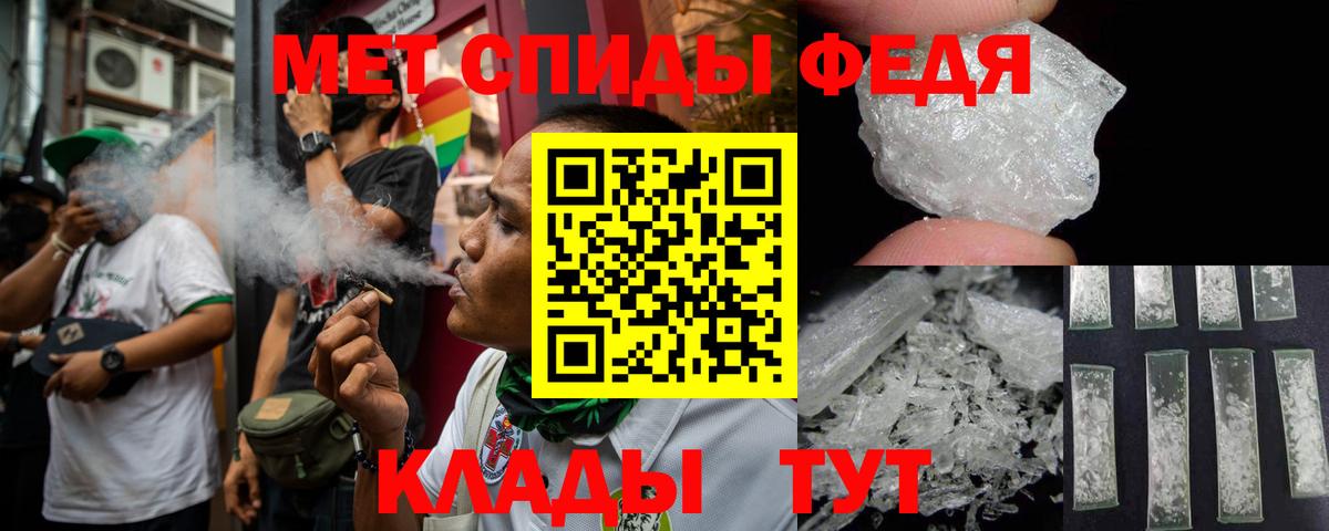 АМФЕТАМИН  Вход с VPN  Кизляр  АМФ 98% 
