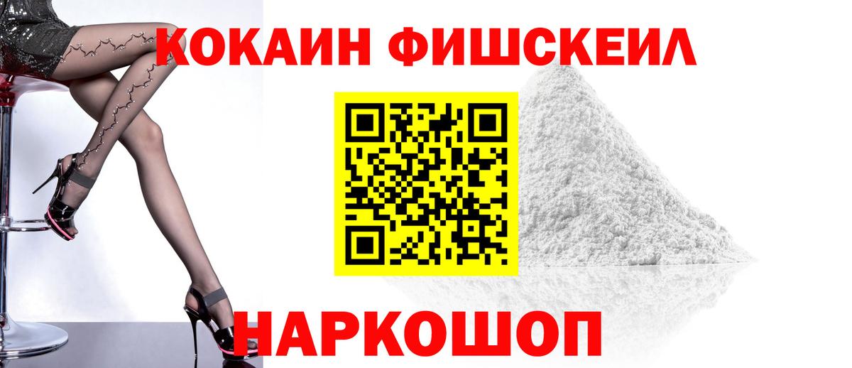 COCAIN Перу Кизляр