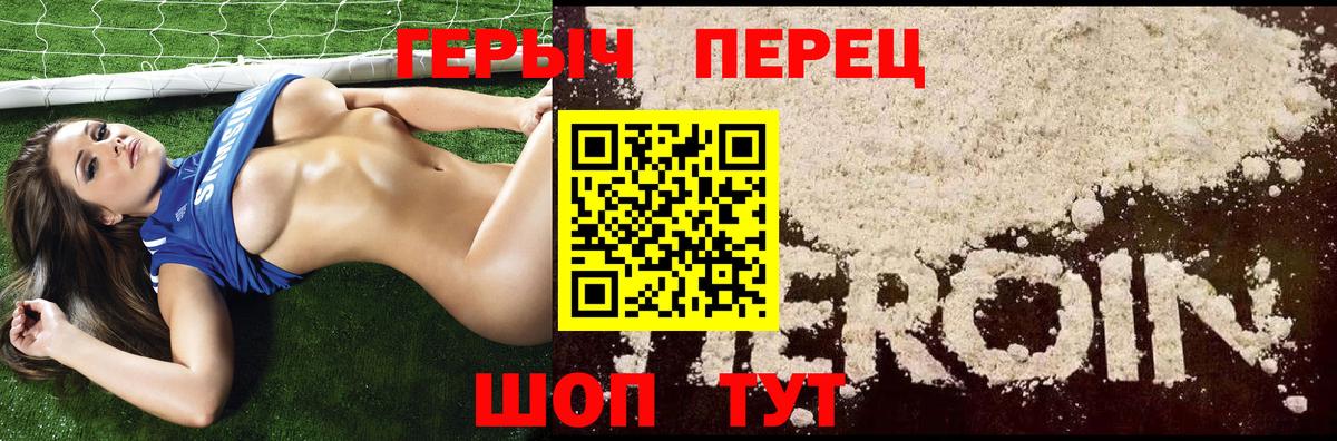 Героин VHQ Кизляр