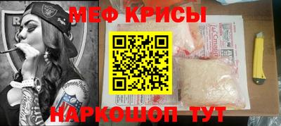 mdpv Краснокаменск