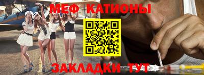 mdma Кунгур