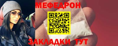 mdpv Краснознаменск