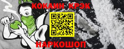 mdpv Краснокаменск
