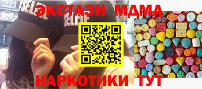 mdma Кунгур
