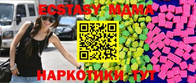 mdpv Краснокаменск