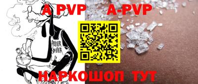 mdpv Краснокаменск