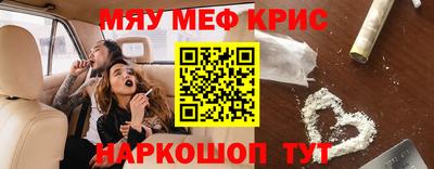 mdpv Краснокаменск