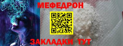mdpv Краснокаменск