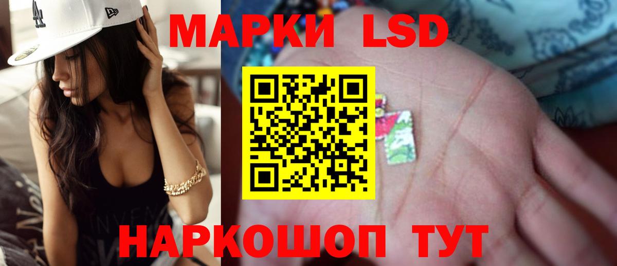 Лсд 25 экстази  Лсд 25 экстази кислота  Вход с VPN  Кизляр  ЛСД экстази ecstasy 
