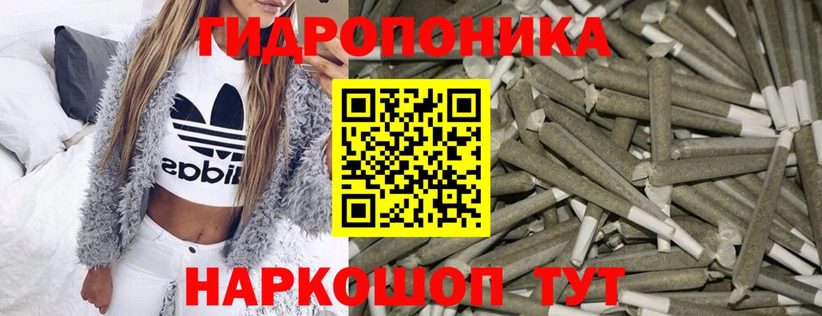 Марихуана LSD WEED Кизляр
