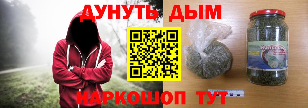 Кизляр  Канабис Amnesia  МАРИХУАНА LSD WEED  Вход с VPN  Канабис тримм  Канабис планчик 